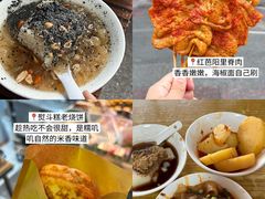 -观音桥步行街