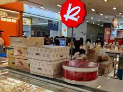 -凯司令(蒙自路店)