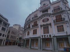 -汕头市小公园