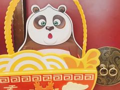 -德克士(前门店)