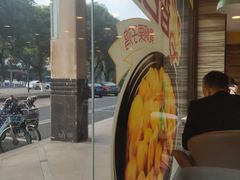 -真功夫(金月湾店)