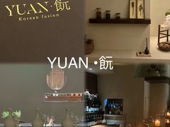 -YUAN·䬧