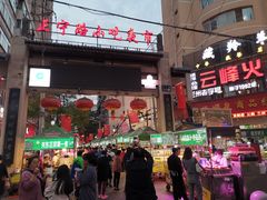 -正宁路小吃夜市