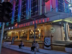 门面-老街鱼嘴巴(坡子街老店)