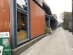 -星巴克(成都天府水街店)