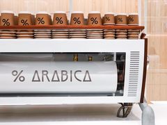 -% Arabica阿拉比卡咖啡(深圳湾万象城店)