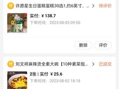 -刘文祥麻辣烫(瑞航广场店)