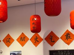 -荆九爷爆炒桥头三嫩(夫子庙店)