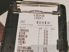 -卡朋西餐(大信新都汇店)