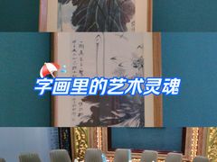 -鹊华居·地道鲁菜·海鲜·融合味(大明湖店)