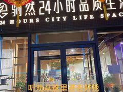-姆们M Sweetie Cake(五道口店)