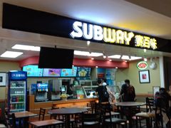 -SUBWAY赛百味(欧亚新生活店)