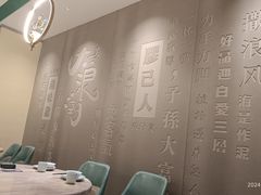 -大浪潮·潮汕菜·招牌生腌小青龙(福田店)