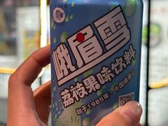 -大众跷脚牛肉馆·非遗传承单位(峨眉山店)