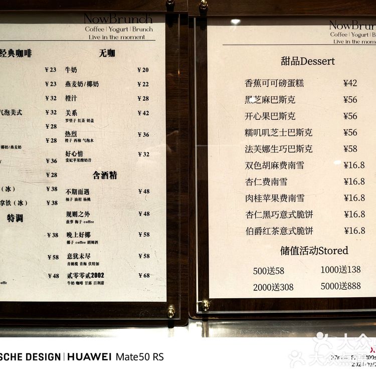 氛围感拉满，甜品也是艺术❗️