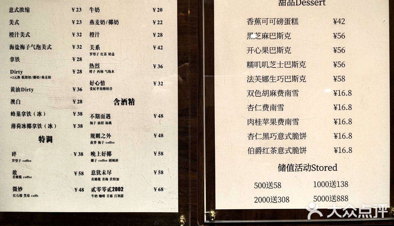 氛围感拉满，甜品也是艺术❗️