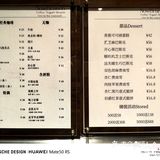 氛围感拉满，甜品也是艺术❗️