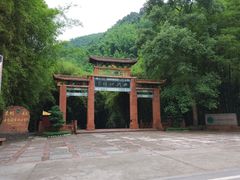 -四洞沟景区