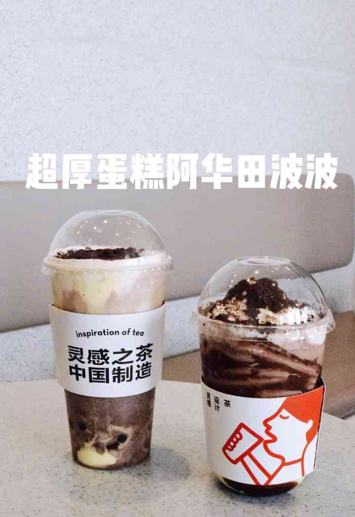 喜茶有0卡糖对减肥的人真是太美好了芝芝莓莓桃选择了0卡糖的芝芝莓莓