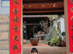 -三喜有食(集美店)