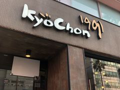 -校村炸鸡(塔洞店)
