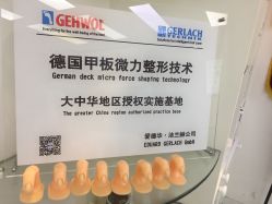 -派恩宜灰指甲鸡眼嵌甲手足癣