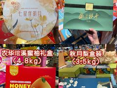 -世纪联华(杭州新塘路店)
