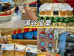 -柏威年大连购物中心