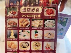 -东方御宴海鲜酒楼(棕泉酒店)