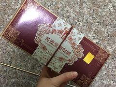 -黄远堂凤梨酥·伴手礼(中山路六店)