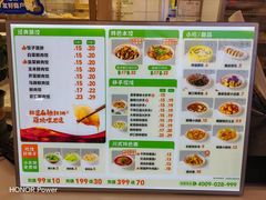 -状元水饺(成都SM广场店)