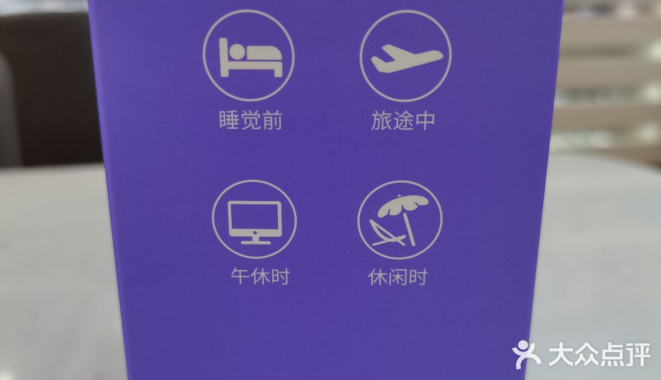 忙碌的一天也给眼睛来个SPA吧！