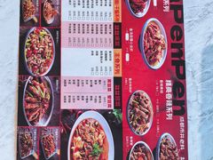 -辣盆盆麻辣小龙虾(哈尔滨总店)