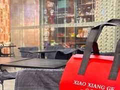 -潇湘阁(三里屯SOHO店)