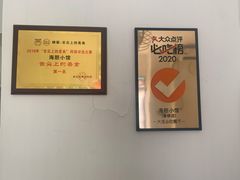 大堂-海胆小馆(东北水饺·春柳店)