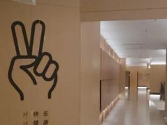 -快乐大桶水养生足浴SPA(前兴路店)