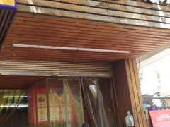 门面-张记烧饼(古墩店)