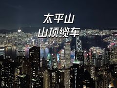-山顶缆车