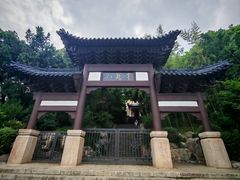 -云龙山