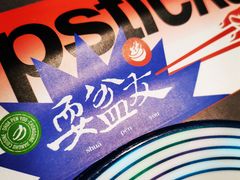 -耍盆友·重庆江湖菜(百子湾店)