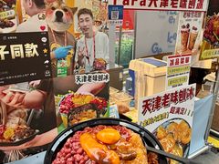 -龙湖重庆时代天街