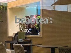 -BeauTea水仙(coco park店)