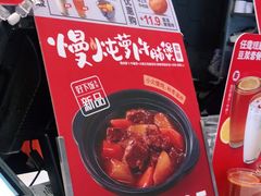 -永和大王(广渠店)