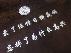 门面-CIRCLE·酒吧(第一国际店)