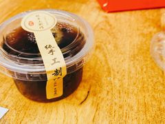 酸梅果冻-成都吃客(九眼桥店)