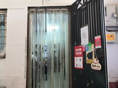 门面-大姨捞面(新安花园店)