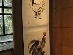 韩志强书画-明复图书馆