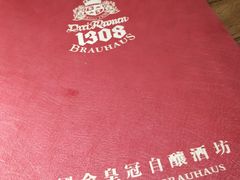 -德国金皇冠啤酒坊(硅谷大街店)