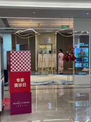 -深圳米兰柏羽医疗美容医院