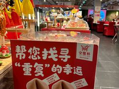 -金鼎轩(亚运村店)